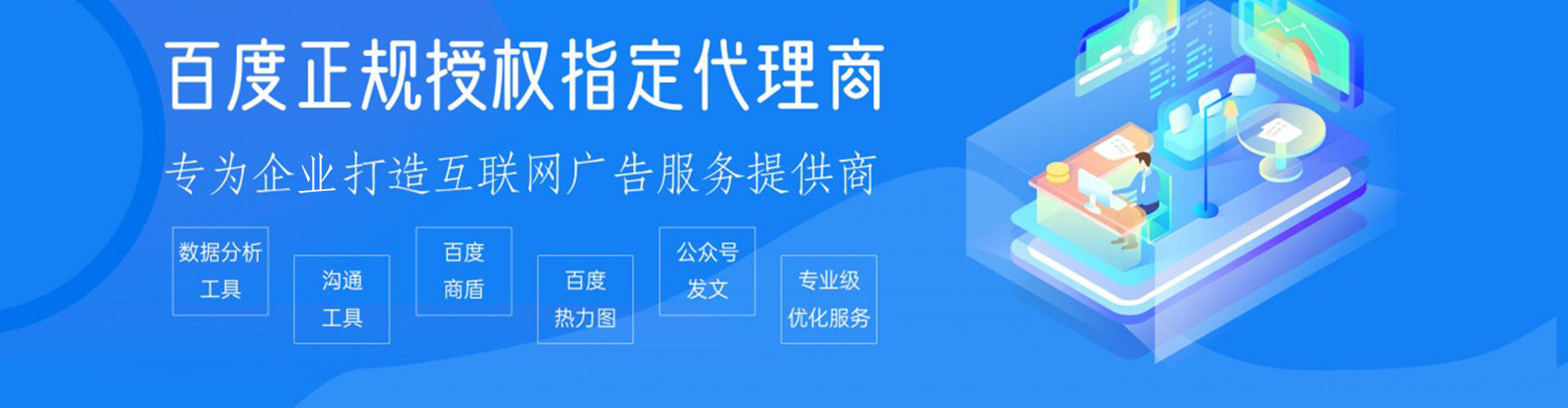 贵阳百度充值返点